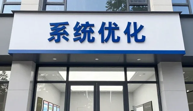 如何选择智能化设计服务:服务响应是关键